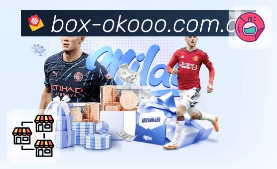 <strong>澳客</strong>赛果与积分查询截图